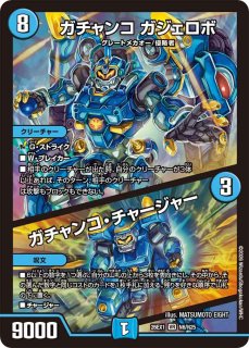 転生編　通常弾　SR・VRコンプリートセット Z/X -Zillions of enemy X- ジェネレート エヴォリューション | TCG