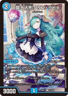 R - カードショップはっち通販店【デュエルマスターズ】
