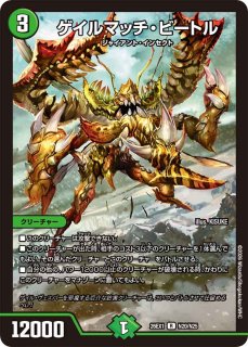 R - カードショップはっち通販店【デュエルマスターズ】