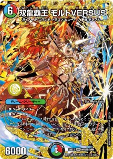 シークレット - カードショップはっち通販店【デュエルマスターズ】