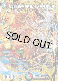 シークレット - カードショップはっち通販店【デュエルマスターズ】