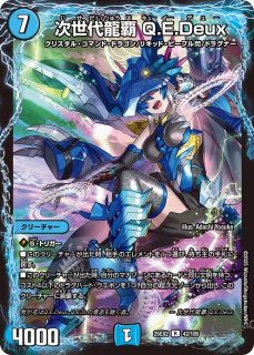 R - カードショップはっち通販店【デュエルマスターズ】