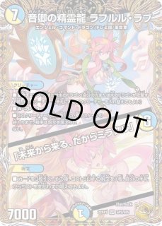 金トレジャー - カードショップはっち通販店【デュエルマスターズ】