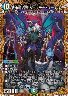 金トレジャー - カードショップはっち通販店【デュエルマスターズ】