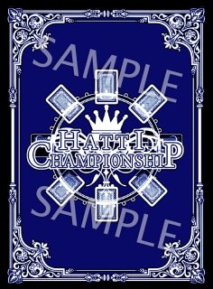 はっちcsサプライ - カードショップはっち通販店【デュエル