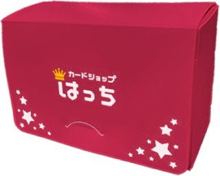 デッキケース - カードショップはっち通販店【デュエルマスターズ】