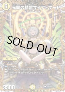 金トレジャー - カードショップはっち通販店【デュエルマスターズ】