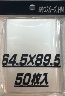はっちcsサプライ - カードショップはっち通販店【デュエル