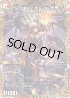 ブレインスラッシュ 金トレジャー ２枚 デュエルマスターズ】金トレジャー『ブレイン・スラッシュ』が