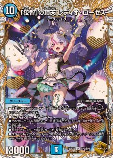 金トレジャー - カードショップはっち通販店【デュエルマスターズ】