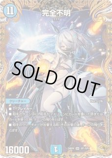 金トレジャー - カードショップはっち通販店【デュエルマスターズ】