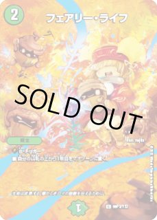 神アート - カードショップはっち通販店【デュエルマスターズ】