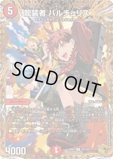 金トレジャー - カードショップはっち通販店【デュエルマスターズ】