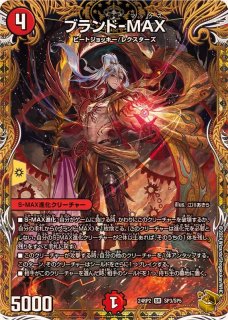 金トレジャー - カードショップはっち通販店【デュエルマスターズ】