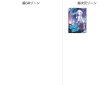 画像2: 青白ライオネルデッキ (2)