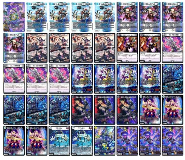 画像1: 青黒デスパペットデッキ (1)