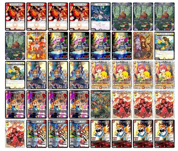 画像1: ファイアーバード(ハイレアリティ)デッキ (1)