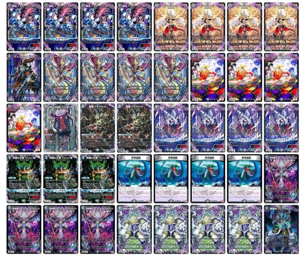 画像1: 闇単XENARCHデッキ (1)