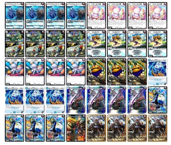 画像1: ジョーカーズデッキ (1)