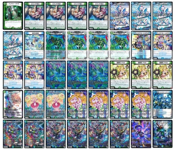 青緑ジャイアントデッキ - カードショップはっち通販店