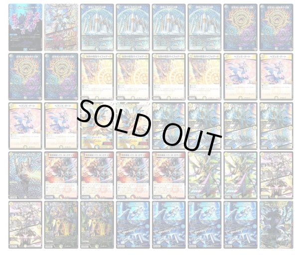 画像1: 青白天門デッキ (1)