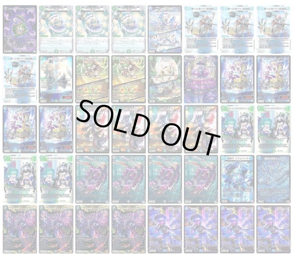 画像1: アナカラージャオウガデッキ (1)