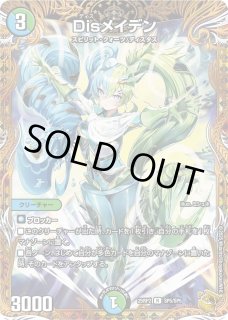 金トレジャー - カードショップはっち通販店【デュエルマスターズ】