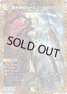 グレイテストグレート 金トレジャー 2 2025年最新】「使命」の頂天 グレイテスト・グレート 金
