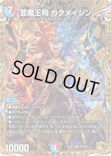 デュエルマスターズ 4Cエイリアン 高レア 金トレ 銀トレ デュエルマスターズ 4Cエイリアン 高レア 金トレ 銀トレ - メルカリ