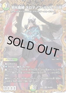金トレジャー - カードショップはっち通販店【デュエルマスターズ】
