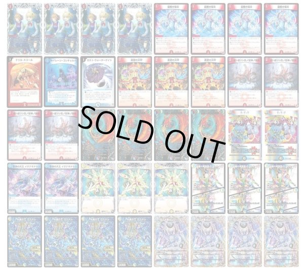 画像1: ラッカゴスペルデッキ (1)