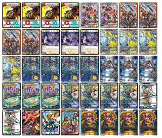 【デュエマ】デッキ×10 まとめ売り Amazon.co.jp: デュエル・マスターズ TCG DMBD-07 超誕!! ツイン