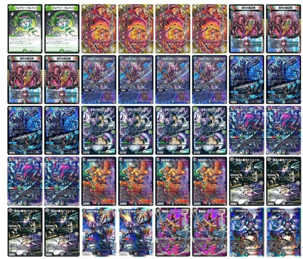画像1: デアリルシファーデッキ (1)