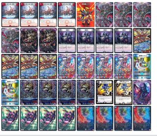 デュエルマスターズ デッキ販売 Amazon.co.jp: デュエル・マスターズTCG DMSD-21 キングマスター