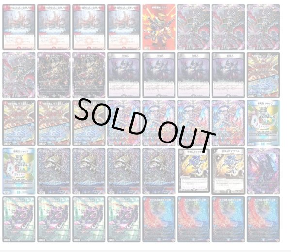 クローシスアビスデッキ - カードショップはっち通販店【デュエル