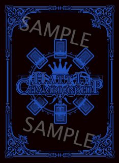 はっちcsサプライ - カードショップはっち通販店【デュエル