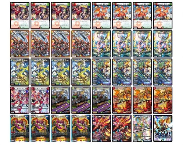 画像1: ミラクルステラ覇道デッキ (1)