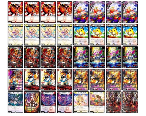 画像1: ファイアーバードデッキ (1)