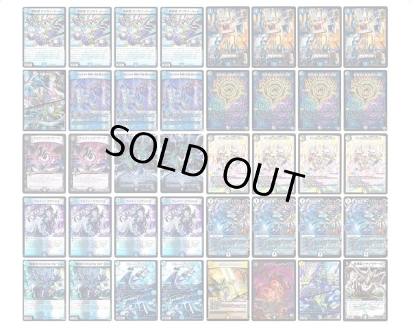 ジャスティスループデッキ - カードショップはっち通販店