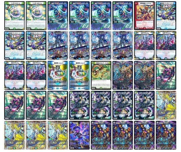 画像1: アナカラーボウダンロウデッキ (1)