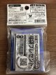 画像2: デュエルマスターズ　EXカードプロテクト　永遠のリュウセイ・カイザーVer. (2)