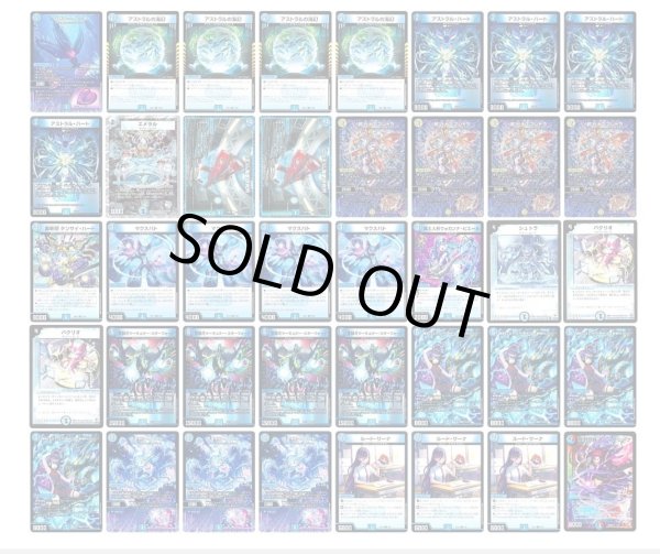 画像1: サイバーデッキ (1)