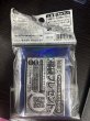 画像2: デュエルマスターズ　EXカードプロテクト　永遠のリュウセイ・カイザーVer. (2)