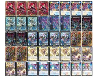 デッキ販売 - カードショップはっち通販店【デュエルマスターズ】