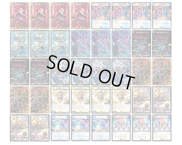 画像1: 逆アポロデッキ(ハイレート) (1)