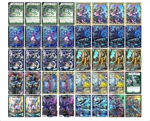 画像1: アナカラージャオウガデッキ(ハイレート) (1)