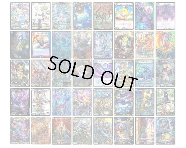 画像1: ハイランダーデッキ (1)