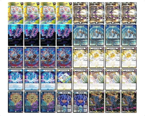 画像1: 青白ライオネルデッキ (1)