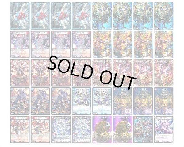 画像1: クローシスバイクデッキ (1)