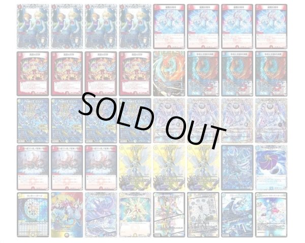 画像1: ラッカゴスペルデッキ (1)